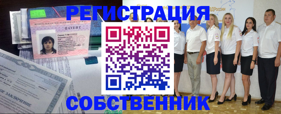 регистрация для школы в Тобольске