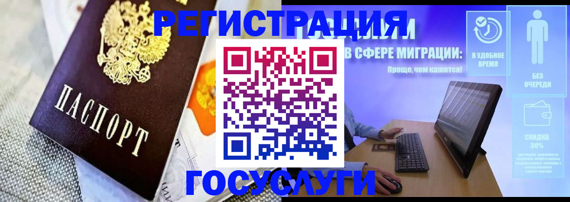 прописка поиск в Тобольске